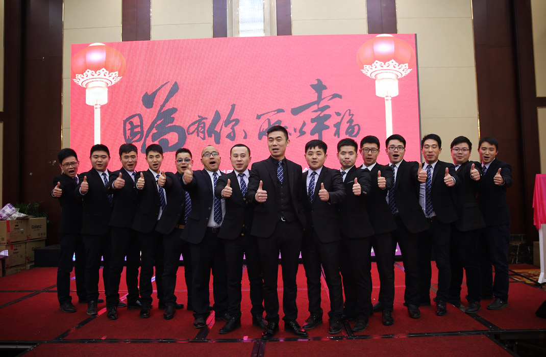 2015年科恩年會-“因為有你，所以幸福！”