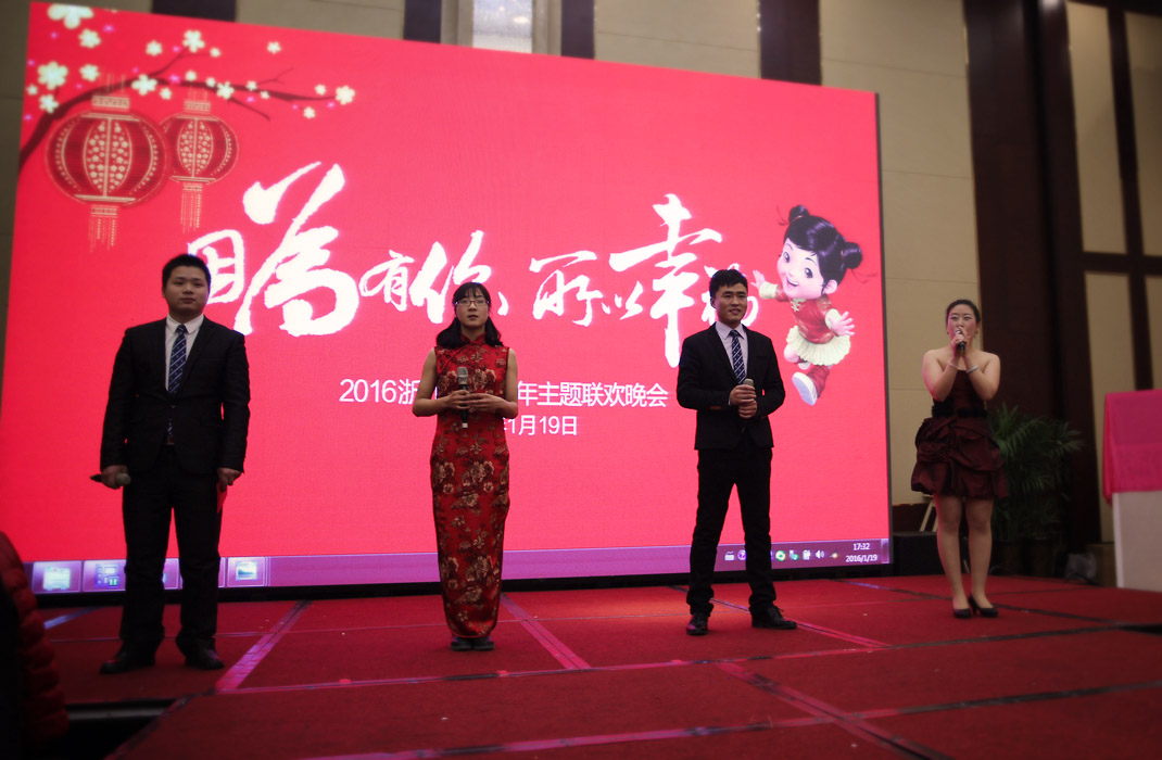 2015年科恩年會-“因為有你，所以幸福！”