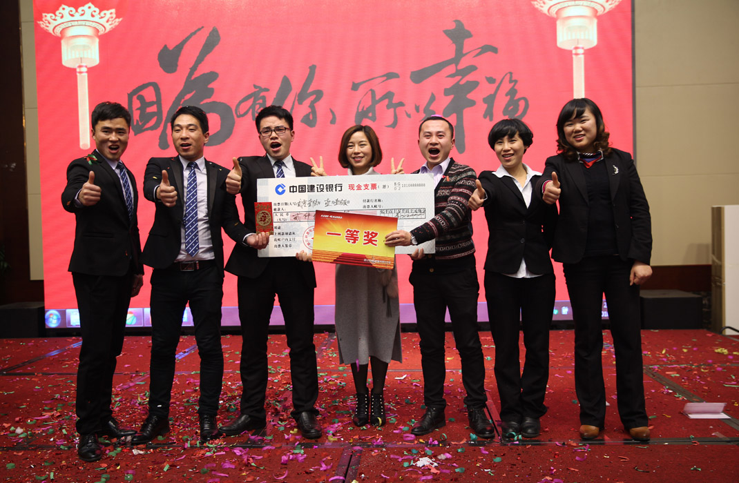 2015年科恩年會-“因為有你，所以幸福！”