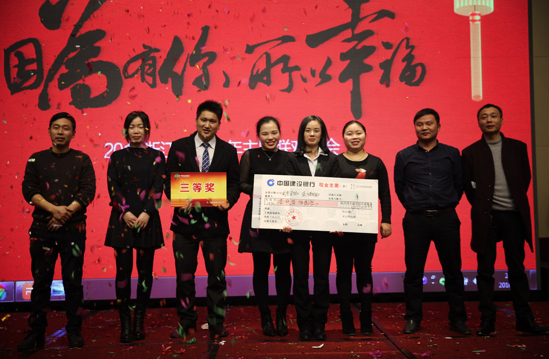 2015年科恩年會-“因為有你，所以幸福！”