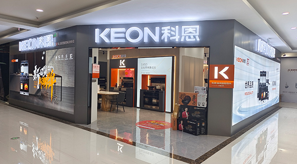 熱烈祝賀科恩集成智慧廚房福建泉州專賣店隆重開業！