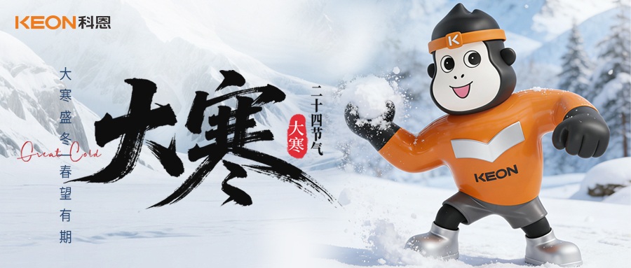 大寒暖廚無(wú)煙擾，科恩煙機(jī)7520解鎖烹飪新境