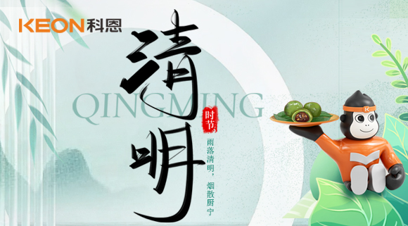 雨落清明，煙散廚寧！科恩新歐式煙機5300，守護廚間清爽