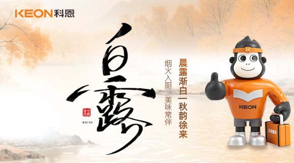 白露至凈，飲水至純！科恩全新凈水器 ，復刻自然清潤活水